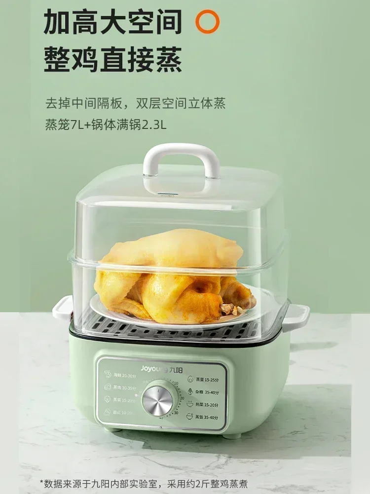 Electric steamer stewing integrated electric steamer, steamer, household small, double-layer, multi-functional, large capacity 4