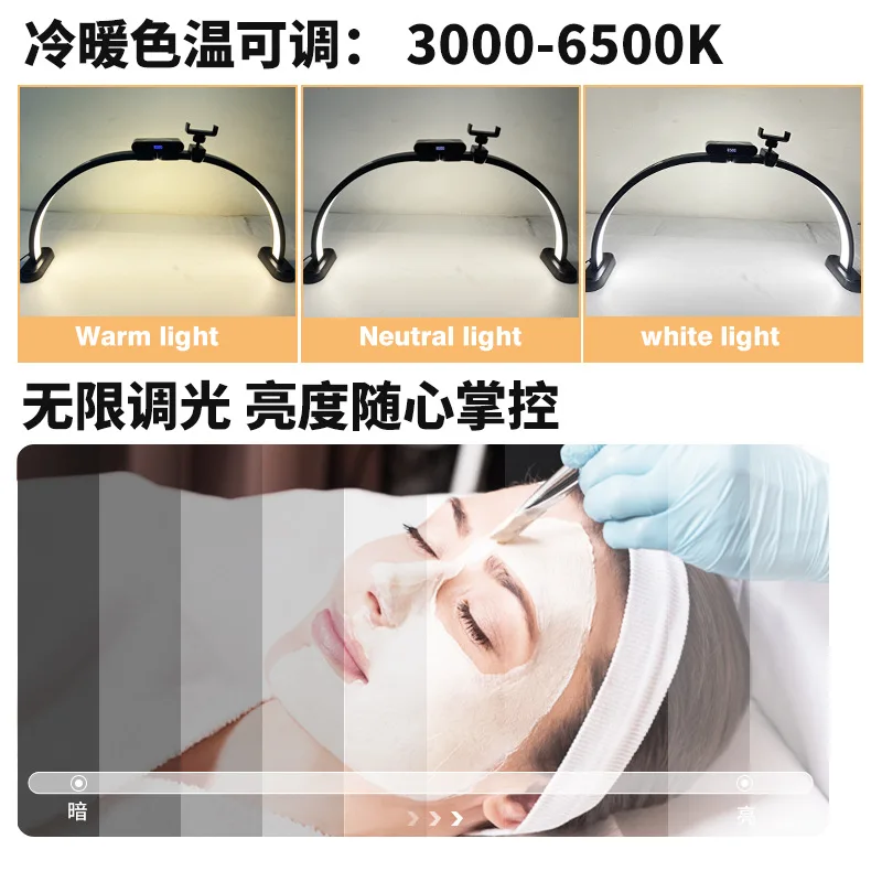 U자형 접이식 반달 뷰티 램프, 살롱 네일 속눈썹 다기능 데스크탑 조명 (초고휘도)