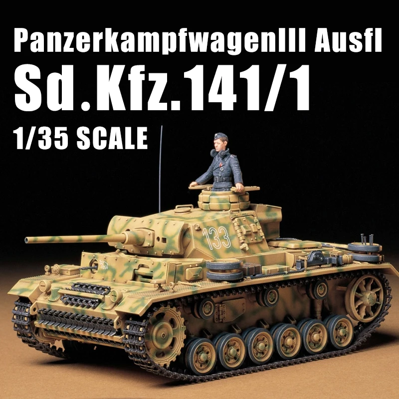 

TAMIYA Assembly Tank Model Kit 35215 German Pz.Kpfw.III Ausf.L 1/35