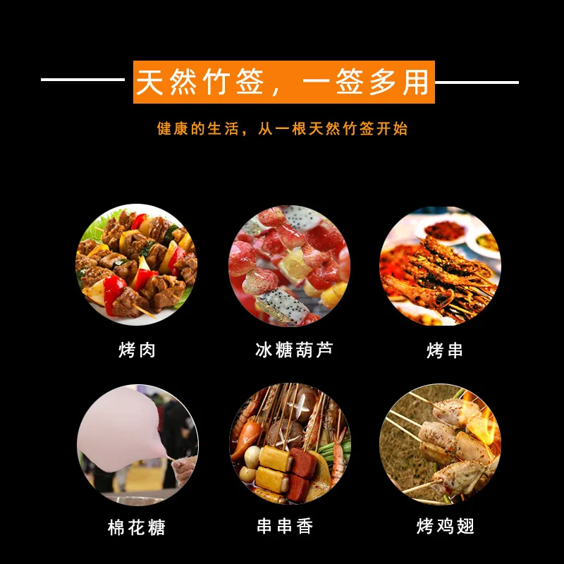 Disposable Bamboo Stick Food Grade Bamboo Skewer Sticks Natural Wood Long Stick Barbecue Fruit BBQ Tools 15/20/25/30cm 100pc barbecue skewers
