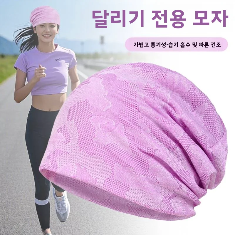 남성용 프로 마라톤 러닝 모자 여름용 속건성 발드캡 야외 스포츠 헤드스카프 여성용 스타일 챙 없는 모자