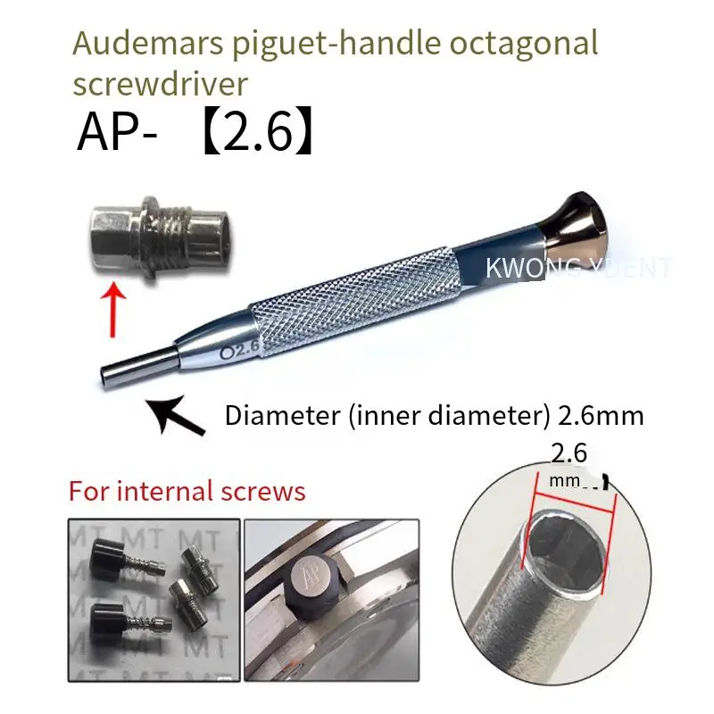 GYC 시계 수리 도구 애보트 육각 팔각형 스크루 드라이버, AP 파이프, 특수 시계 스크루 드라이버