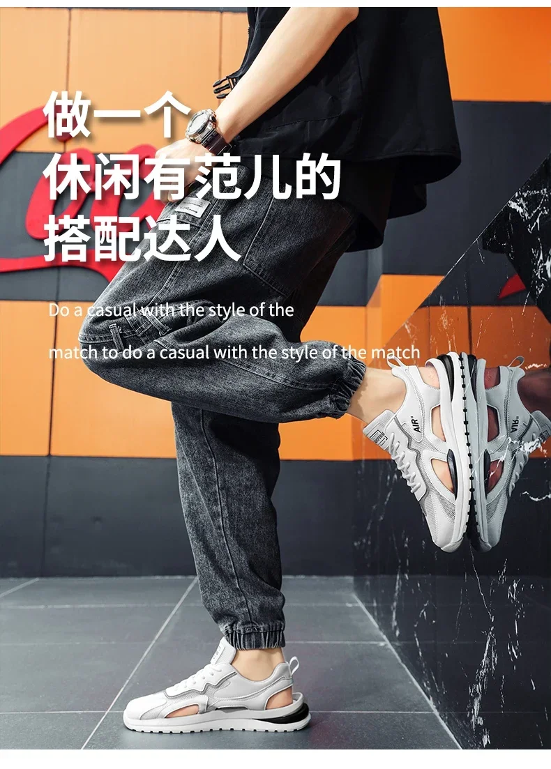 Trendy Casual Men Sneakers Sandals - Uniqwear