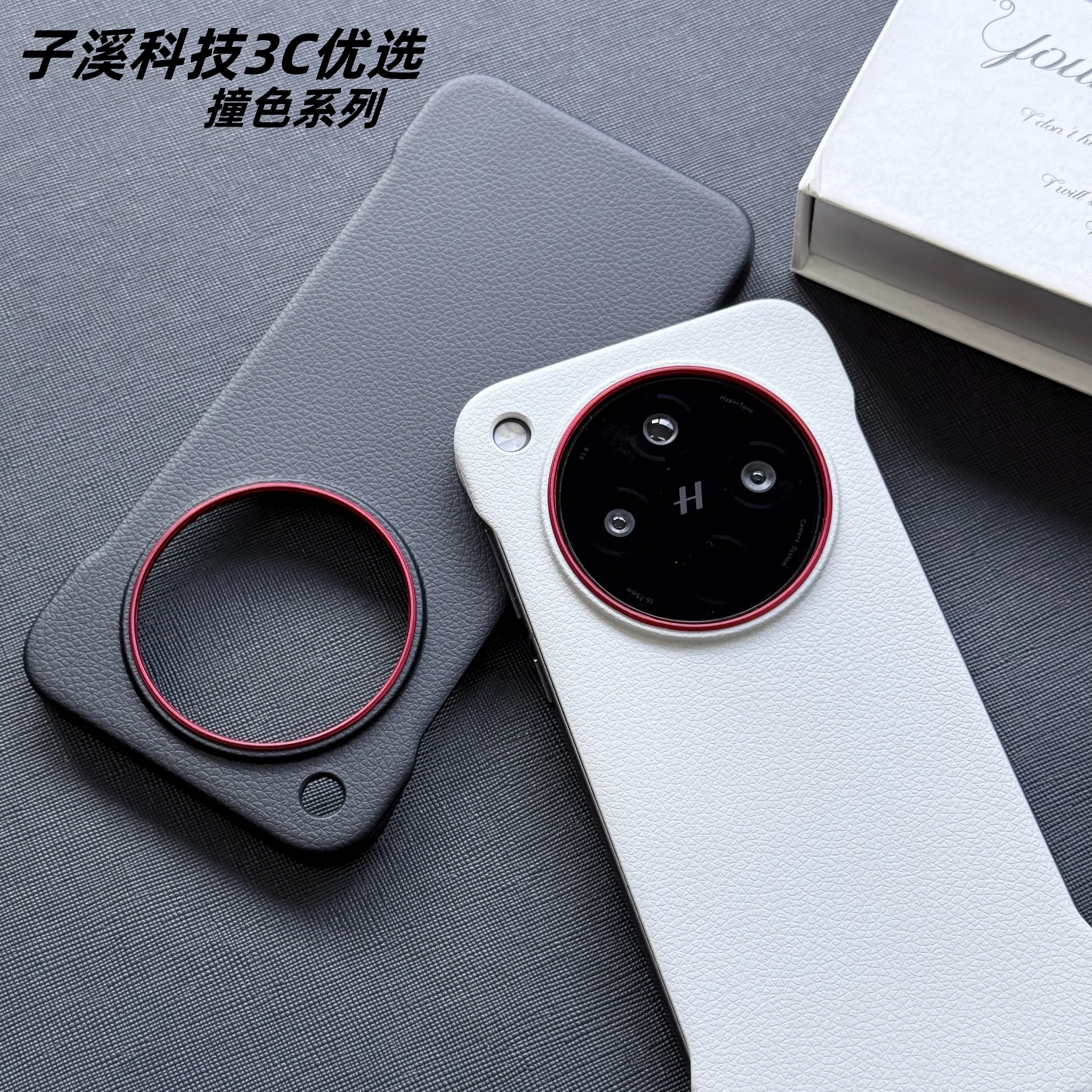 Luxury Leather Litchi Grain Frameless Shockproof Phone Case - Thin and Light Cover