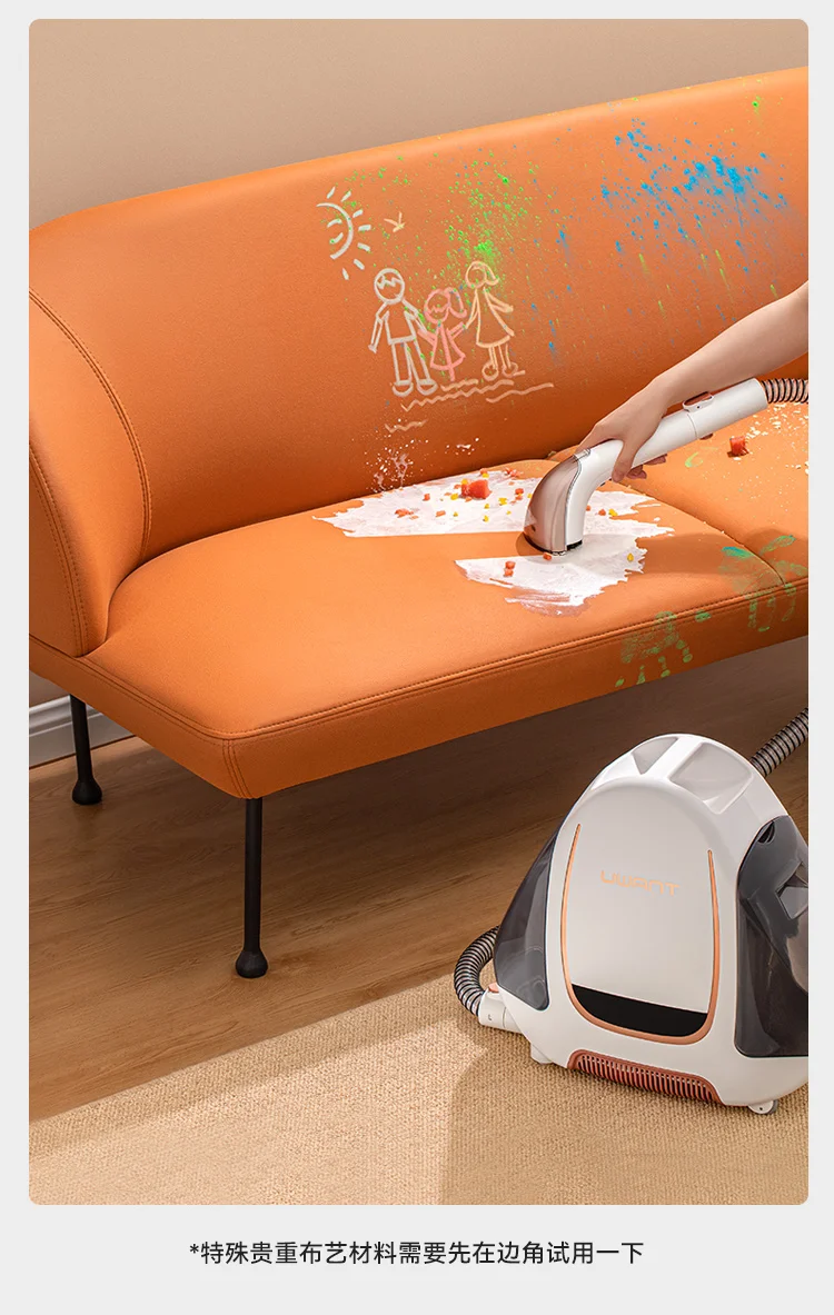 UWANT Fabric Sofa Cleaner Spray Suction Integrated Carpet Mattress