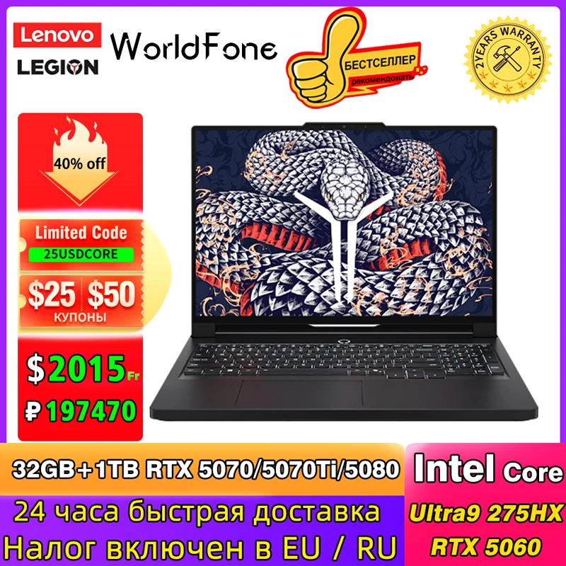 2025 Lenovo LEGION Y9000P E-sports Gaming Laptop Ultra 9 275HX GeForce RTX 5070 /5080 RAM 32GB 1T SSD 16 pulgadas Gaming Notebook PC 1