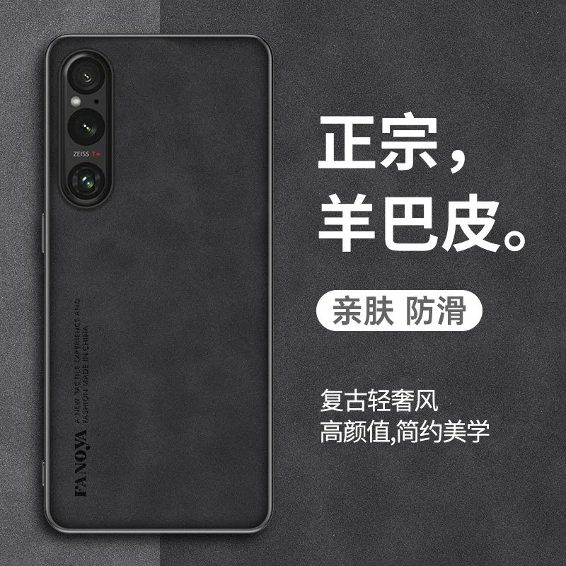For Sony Xperia 1 V XQDQ62 Case PU Leather Surface Hard PC Back Cover Matte Shockproof Case for Sony Xperia 1 V 1V 5G XQ-DQ72 6
