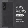For Sony Xperia 1 V XQDQ62 Case PU Leather Surface Hard PC Back Cover Matte Shockproof Case for Sony Xperia 1 V 1V 5G XQ-DQ72 6