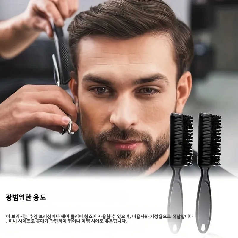5개 세트 전문가용 헤어 클리퍼 목 먼지 제거 브러시 세트, 브리슬 헤어 스타일링 도구, ABS 핸들, 헤어 타입 청소 용품
