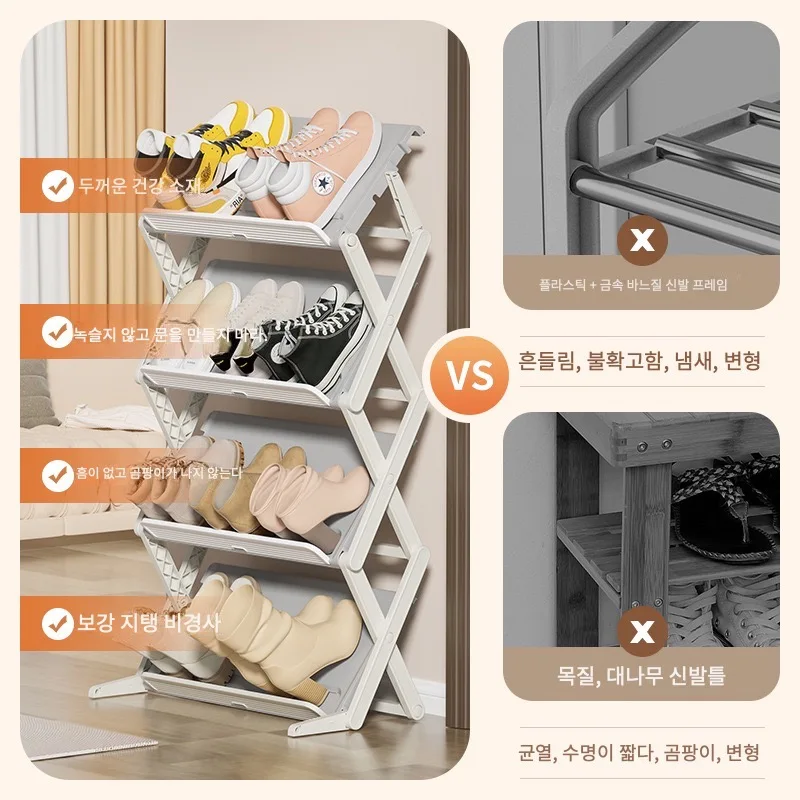 노벨티 다층 접이식 상자 캐비닛용 3 개의 무료 기숙사 전면, 캐비닛의 신발 신발, 저장 공간