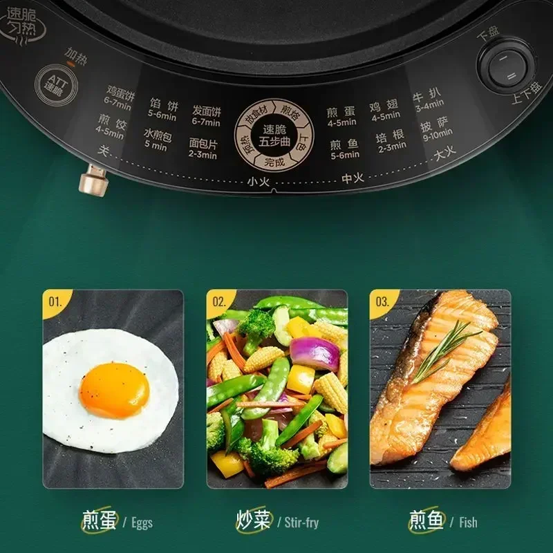 New household electric baking pan with double - sided heating, non - stick for making pancakes, a breakfast machine. 4