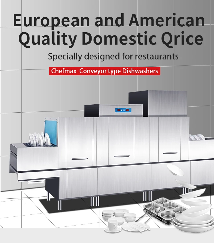 Рисунок 2 - Большая Коммерческая посудомоечная