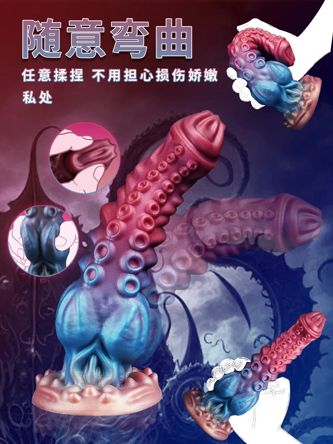 Dildo Realista Polvo com Ventosa Tentacle Strong