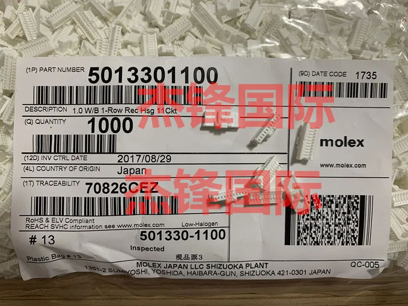 

20 шт./лот 501330-1100 5013301100 11PIN 100% новый