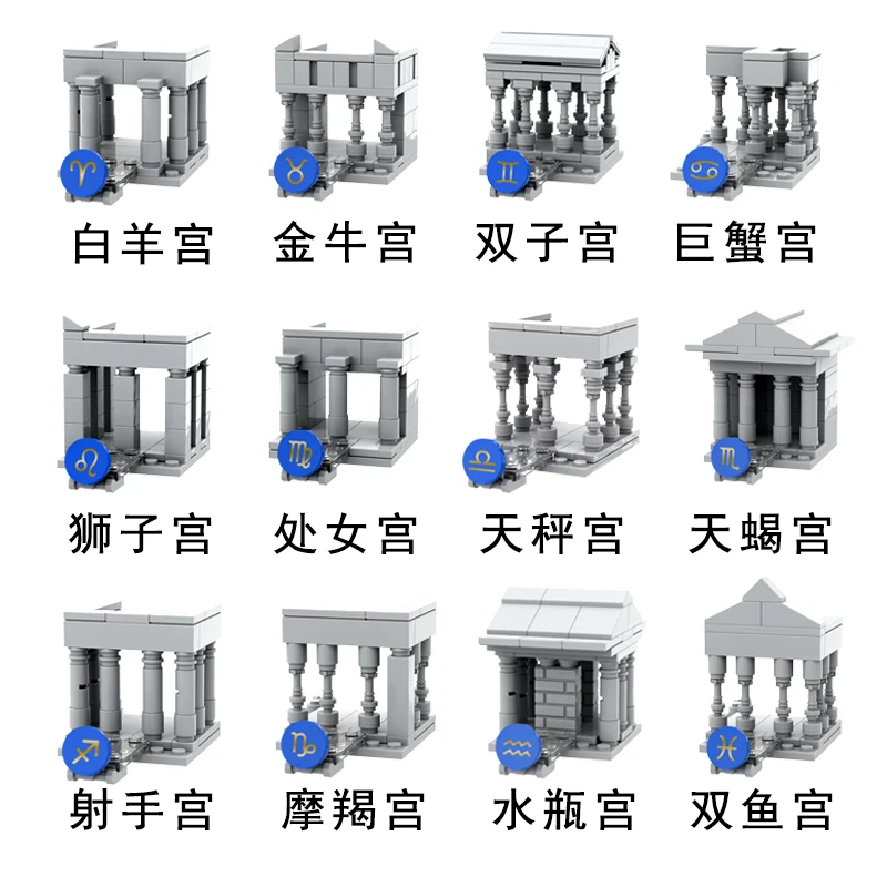 New Gold Saint Seiya Set Palace Temple Building Blocks Mini Action Figure Toys