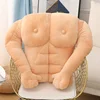 1pc 50*70cm Sexy Muscle Body Plush Pillow Stuffed Soft Sofa Chair Cushion Creative Muscular Man Dolls for Boyfriend Present 1