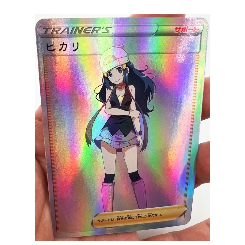 98pcs/set PTCG Trainer Lillie Cynthia Marnie ACG Sexy Nude