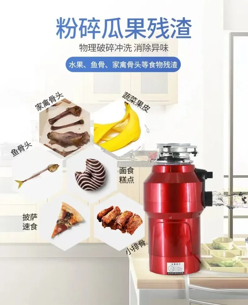 Manufacturer household kitchen waste disposer food waste disposer food