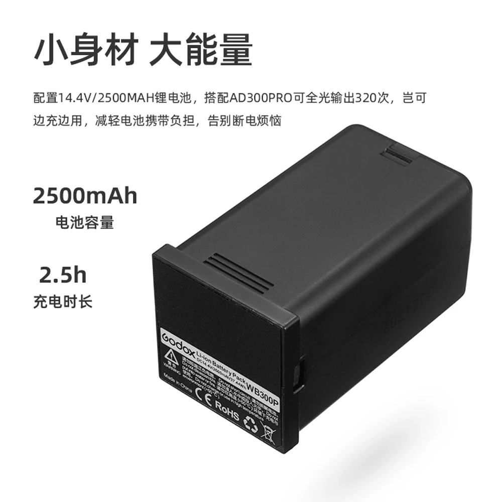その他 godox WB300P Amazon.com : GODOX WB300P Lithium Battery Pack Suitable