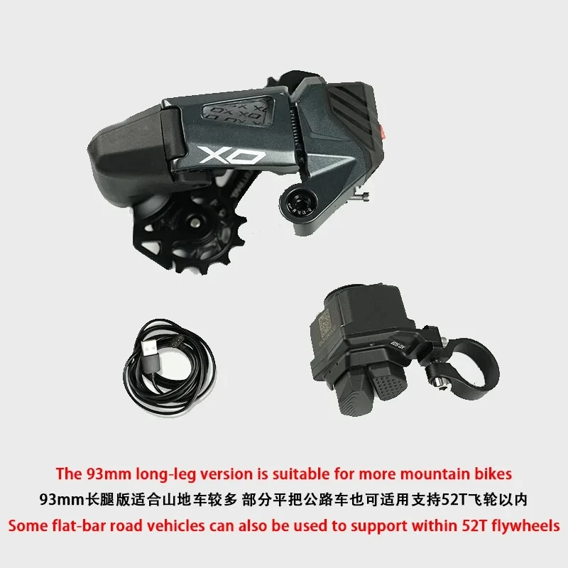 Wheeltop EDS OX 11/12 Speed Wireless Electronic MTB Shifter, Rear