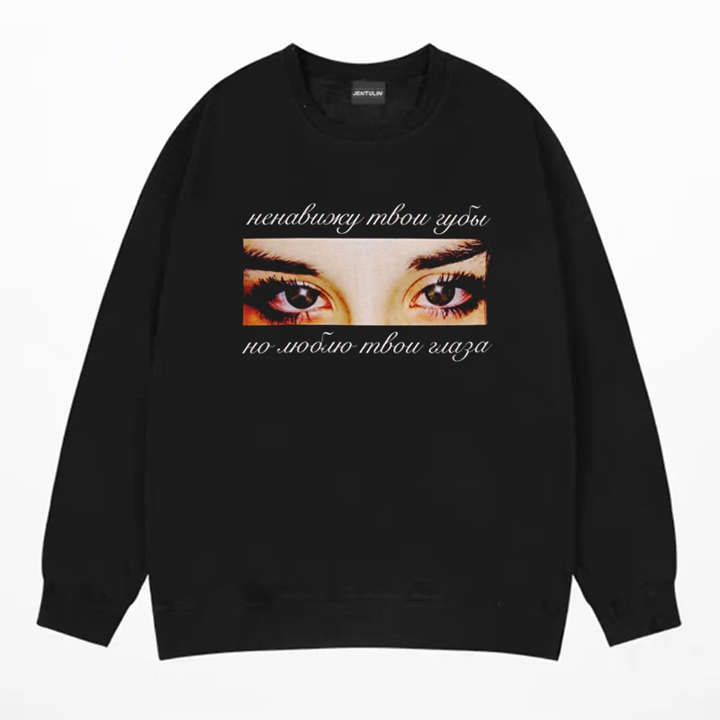 Harajuku Oversized Streetwear Pullover Men’s Hoodies Eyes Graphic Print Hooded Sweatshirt Hip Hop Aesthetic Tops Goth Y2k Winter