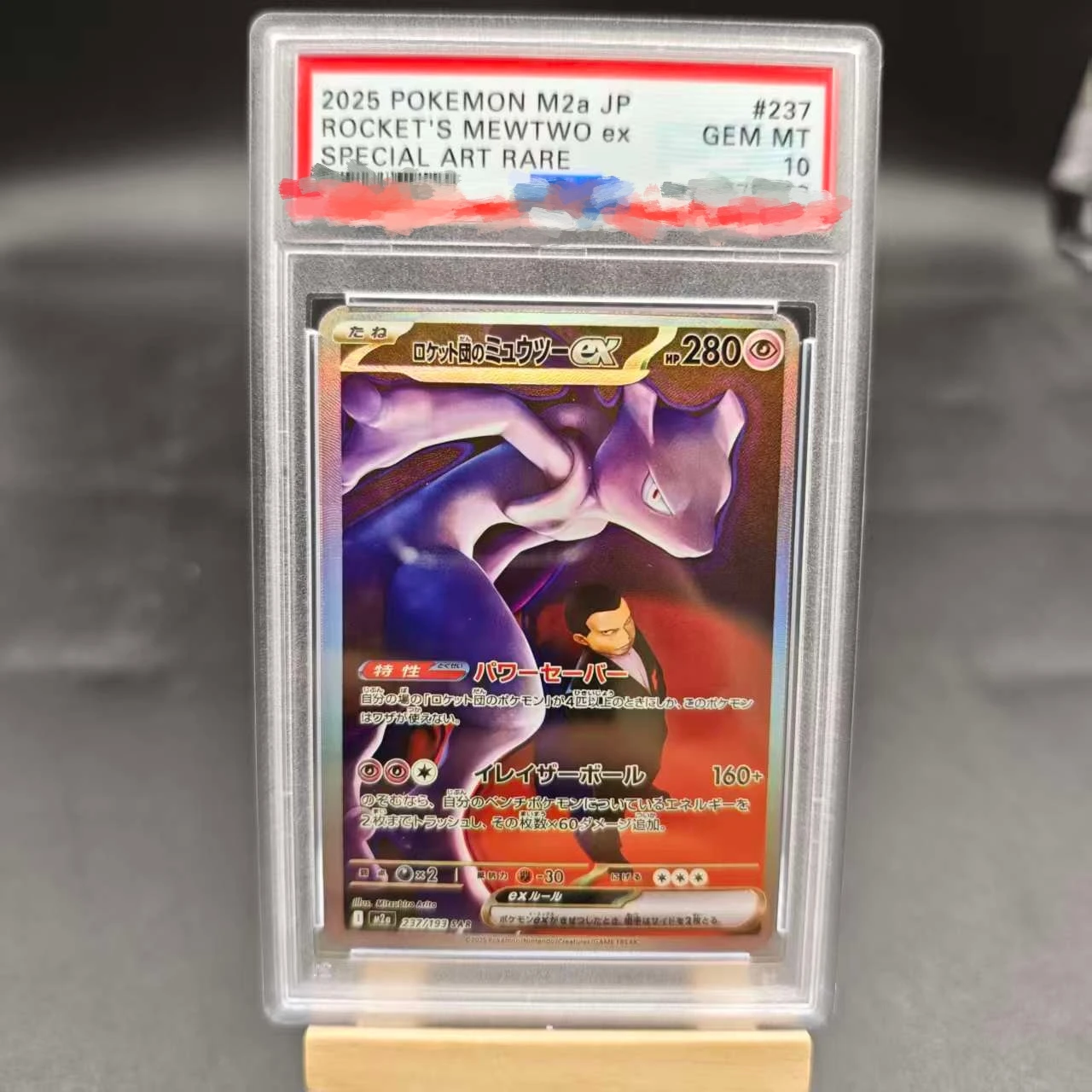 Ptcg DIY 등급 카드 2025 M2A JP 메가 드래고니트 EX 250/193 무르 컬렉션 카드 카피 10포인트 등급 카드 애니메이션 게임 선물 장난감