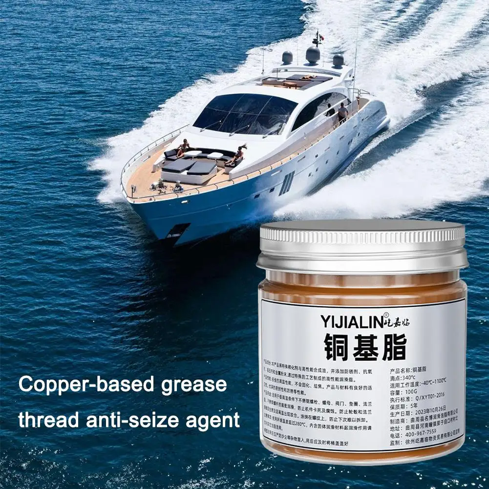 Copper Grease 100ml Copper Anti Seize Copper Thread Grease High-temperature Resistant Thread Anti Bite Agent Automotive Repair Tool