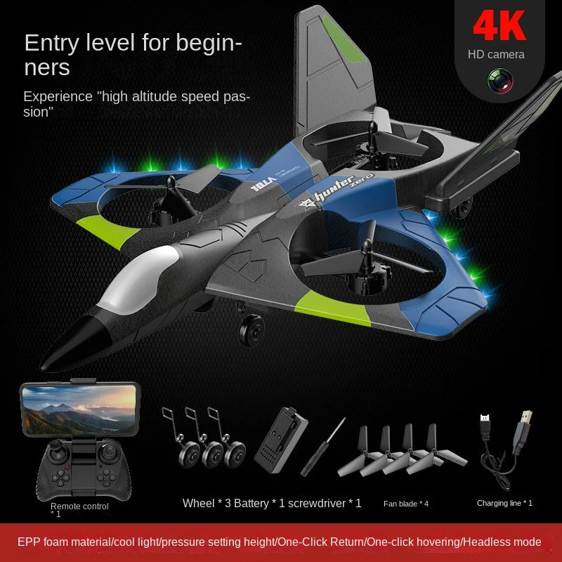 New V27 Super Large Remote Control Aircraft Drone Camera 4KFighter Glider Aerial Drone Boy Toy RC Aircraft Model Rc Planes 6