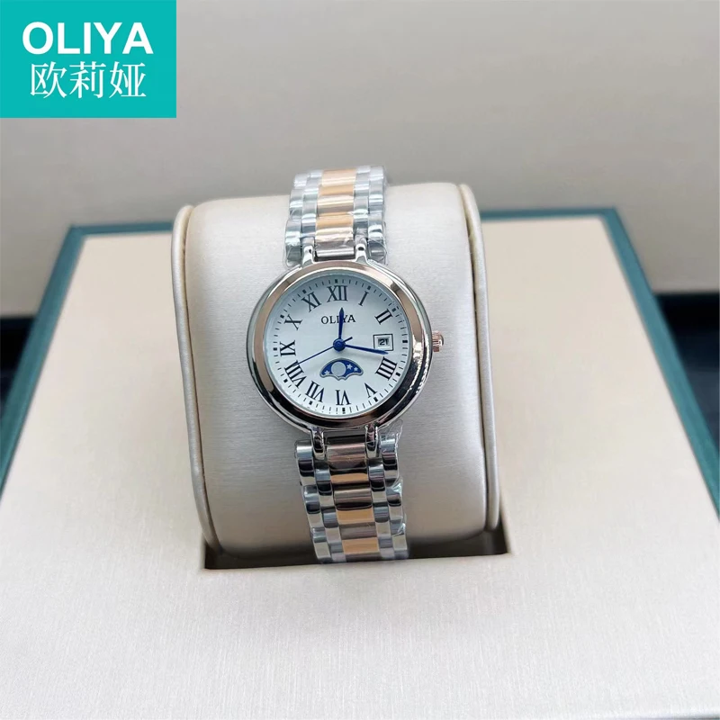 Fall New Star Moon Phase Ladies Watch Steel Band Waterproof Exquisite Women's Quartz Wristwatchzegarek Damski Reloj de señoras