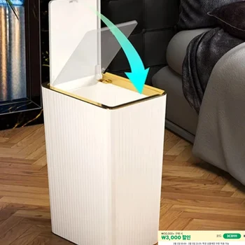 10L/12L Nordic Trash Can with One-Touch Lid Bin Deodorant Waterproof Dustbin Large Capacity Slim Toilet Gold Garbage Can 1