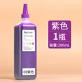 200ml Purple