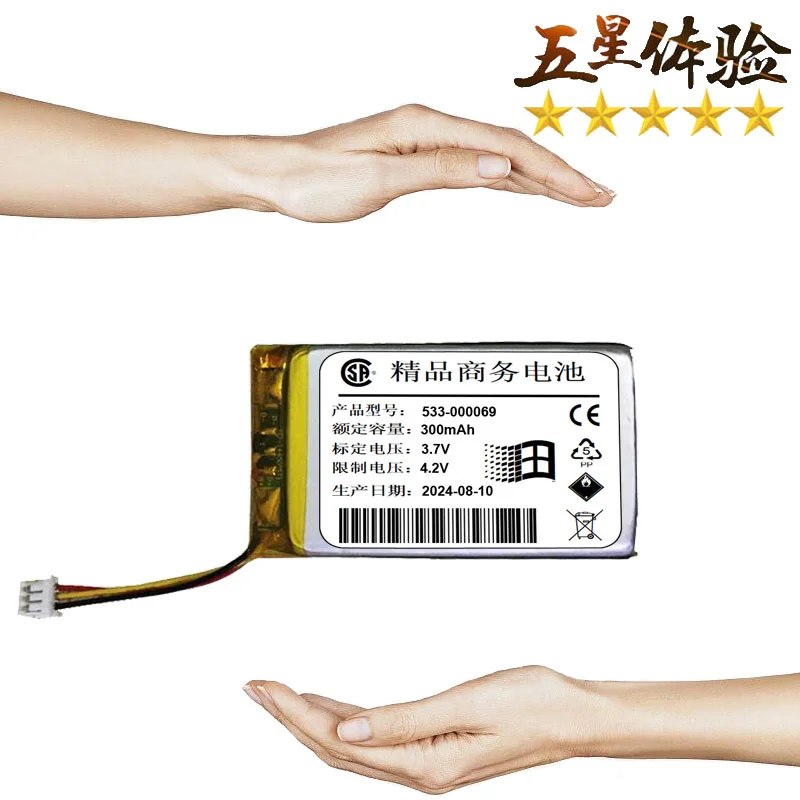 3,7V Akku Li-Poly für Logitech H600 981-000342 MX Vertical - 533-000151