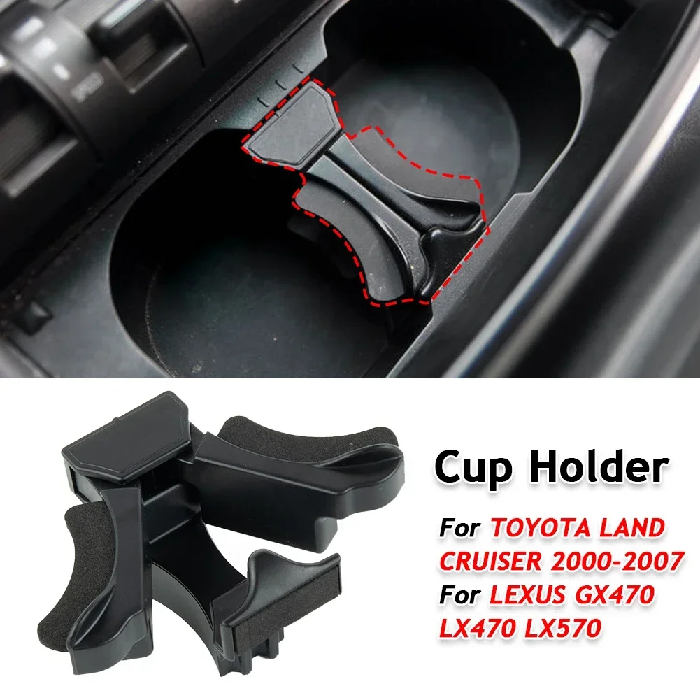 도요타 랜드 크루저용 자동차 앞 컵 거치대 삽입 분배기, 렉서스 Gx470, Lx..