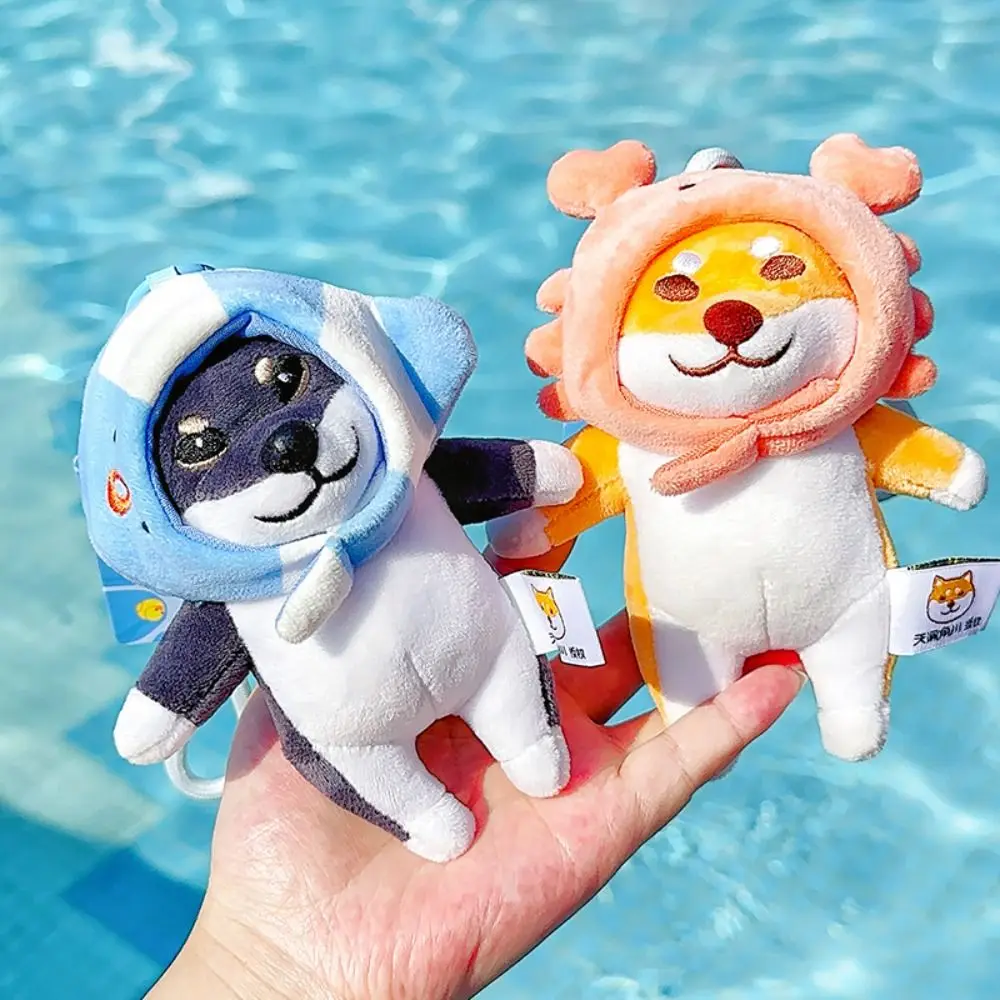 PP Cotton Plush Dog Dolls Keychain Fluffy Interactive Shiba Inu Dog Backpack Pendant Collection Cartoon