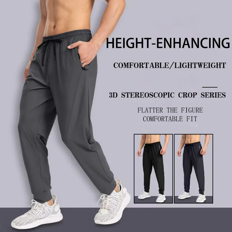 Ice silk pants men's quick drying elastic trend casual pants ultra-thin ice sports