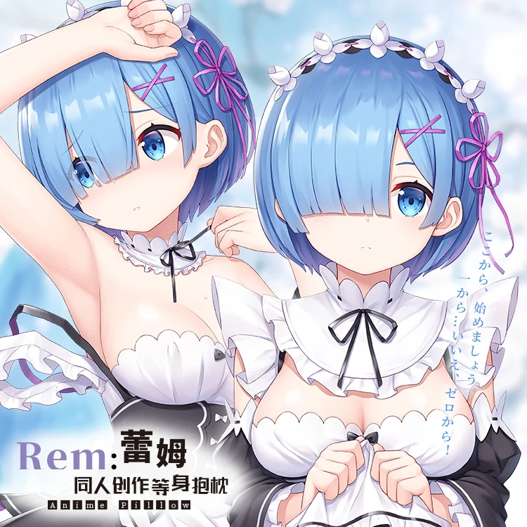 

Чехол с рисунком аниме «Re:Life in a different world from zero Rem», обнимающая подушка для тела, Чехол Dakimakura, детское постельное белье, подарки MMS