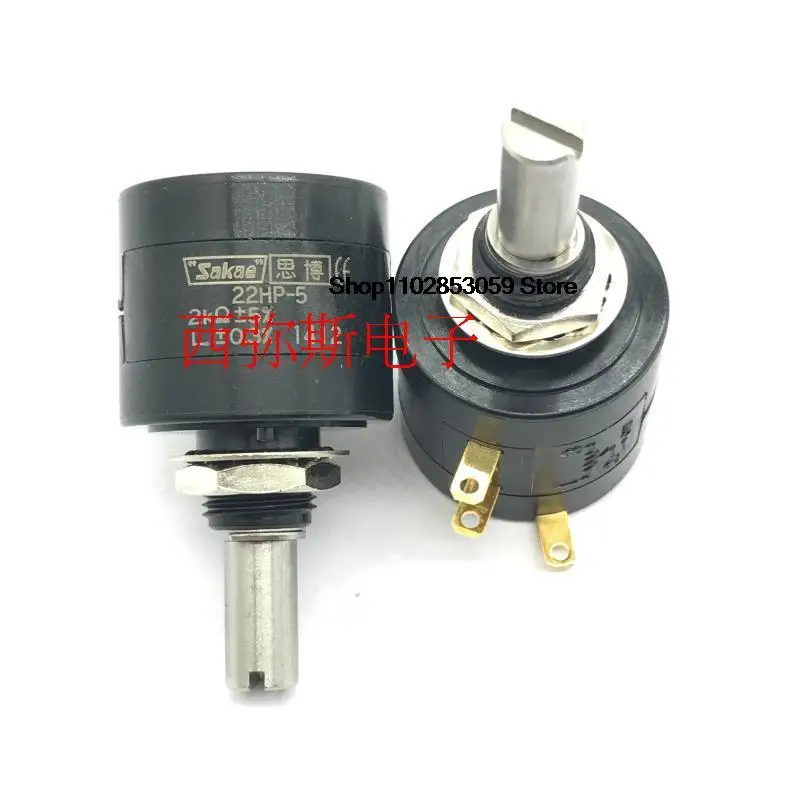 

1PCS New original multi turn winding potentiometer 22HP-5 (22HPM-5) 2K 5 turns INSTOCK