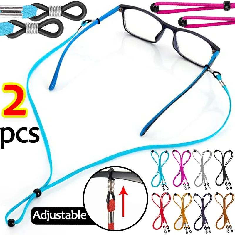 

Противоскользящая веревка для очков высокопрочная цепочка для очков шнур для нелегко сломать очки цепочки для очков аксессуары для очков