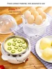 220V 1 Layer/2 Layers Automatic shut-off Egg Steamer with Multi-function Mini Food Steaming Cooker Egg Boiler 4