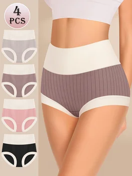 4pcs Comfortable Cotton High Waisted Panties for Women Fashion Clashing Colors Shape and Lift Hip Skin-friendly and Breathable