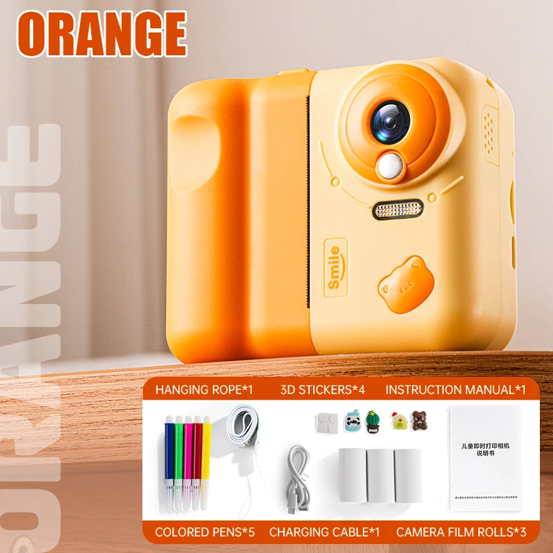 V19-Orange