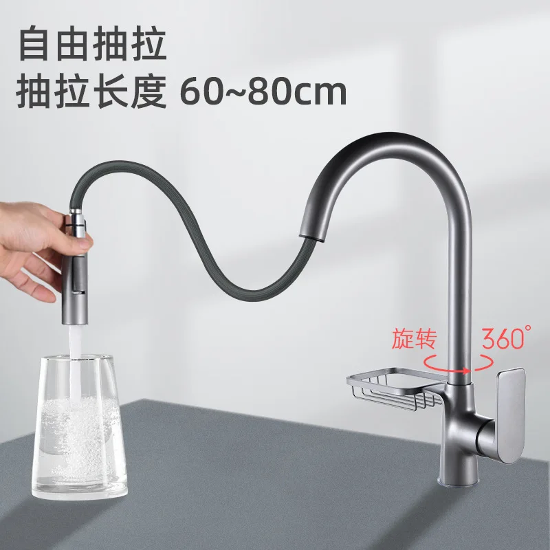 

Pull-out Kitchen Faucet Gun Gray Household Washing Vegetables Basin Sink Sink Supercharged Splash-Proof Hot and Cold Faucet