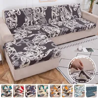 Printing Dust Proof Sofa Seat Cushion Covers Stretch Furniture Protective for Dining Room Wedding Office Corner Sofa Slipcovers 1