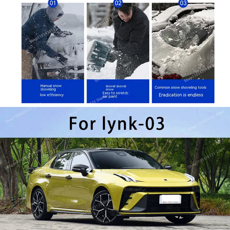 

For lynk-03 body protection, auto sun protection,Prevent hail tools car acesssories car decorations