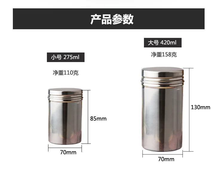 304 stainless steel Sealed jar travel portable small storage jar Tea storage box