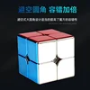 shengshou Plating 2x2x2 Magnetic Magic Cube Toys 2x2 Professional Speed Puzzle Toys 4