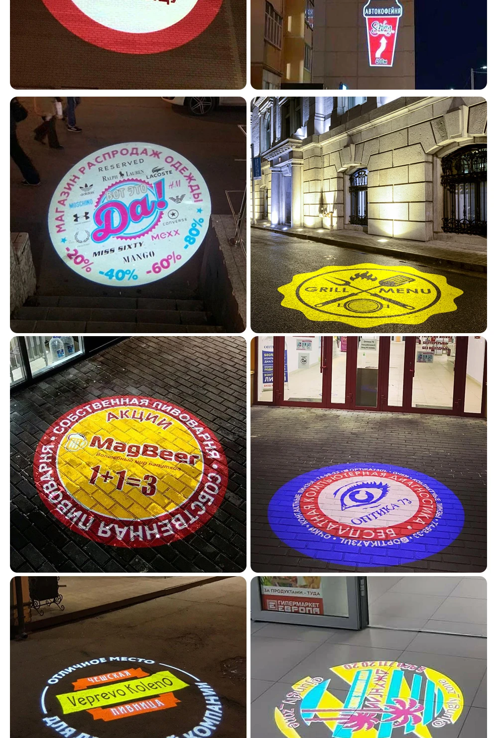 Projecteur publicitaire, logo/image personnalisable
