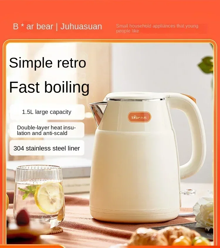 

220V Bear electric kettle household kettle dormitory non-insulated stainless steel automatic power off boiling water kettle