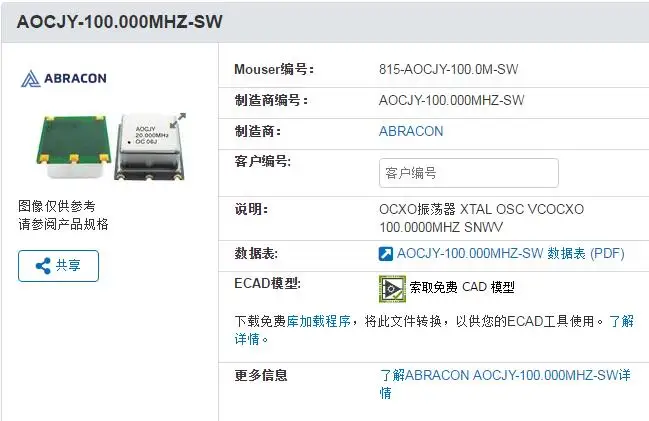 AOCJY-100.000MHz-SW SNWV 3