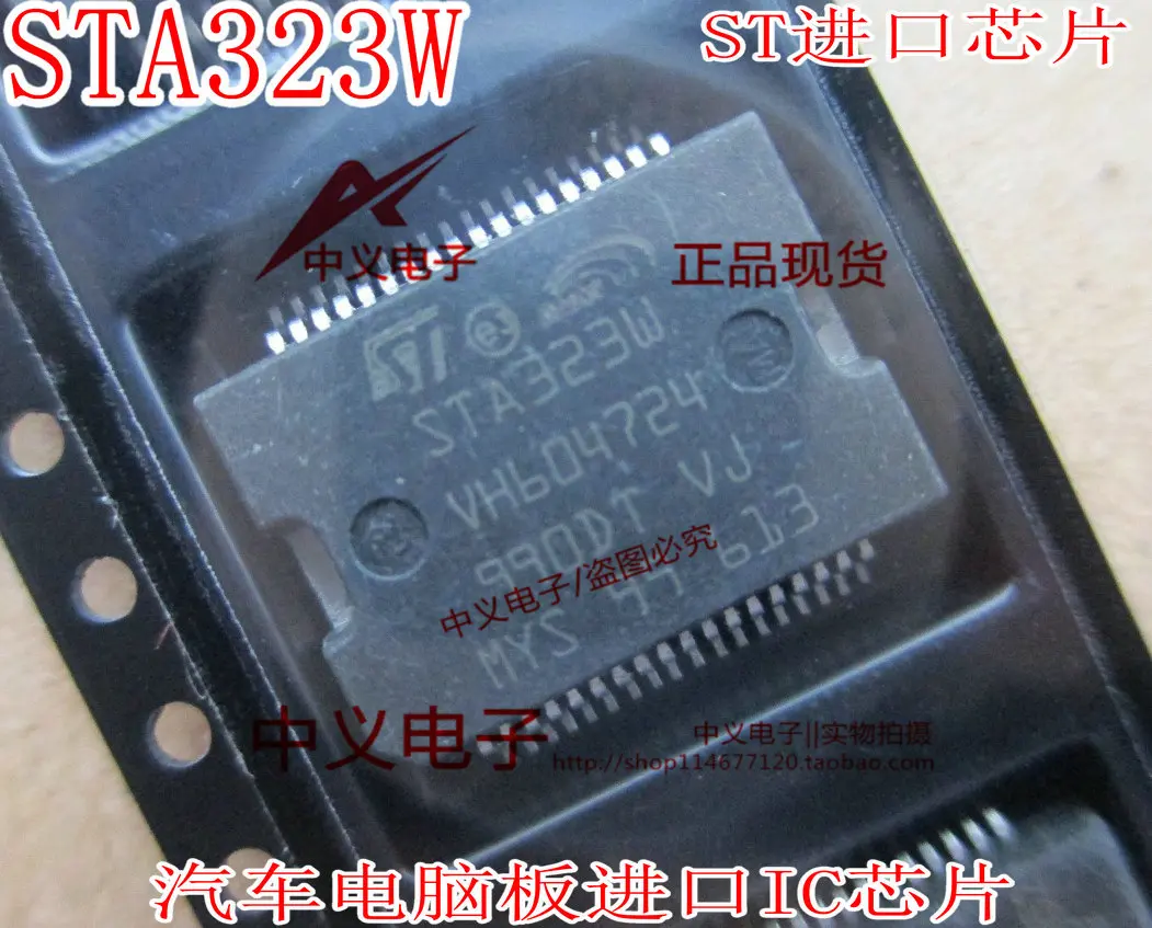 

Free shipping STA323W IC 10PCS
